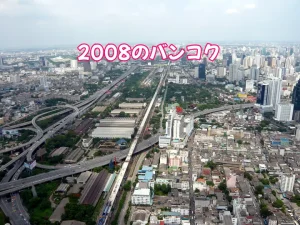 タイに2○年超住んで思うこと