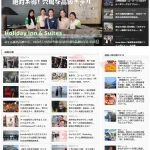 お勧めのタイのニュースサイト：X-Bomber Thailand（タイニュース・クロスボンバー）