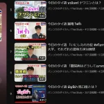 今日のタイ語 บัญชีม้า 馬口座とは？