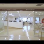 [サミティベート病院]　日本人健康センター・出産施設のご案内