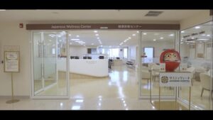 [サミティベート病院]　日本人健康センター・出産施設のご案内