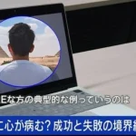 FIRE達成してタイに移住したらどれだけ楽しいのか?